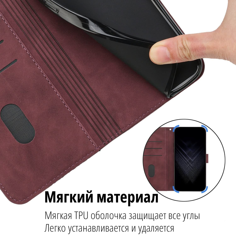 Кожаный чехол-книжка для REALME 11 PRO/ 11 PRO PLUS с отделом для наличных, 3 слотами для карт и подставкой