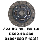 Диск сцепления ведомый E502-16-460 на Mazda 323BG 1.5L,1.6L,1.7D B6 89-94— купить в Алматы | ADAL AUTO