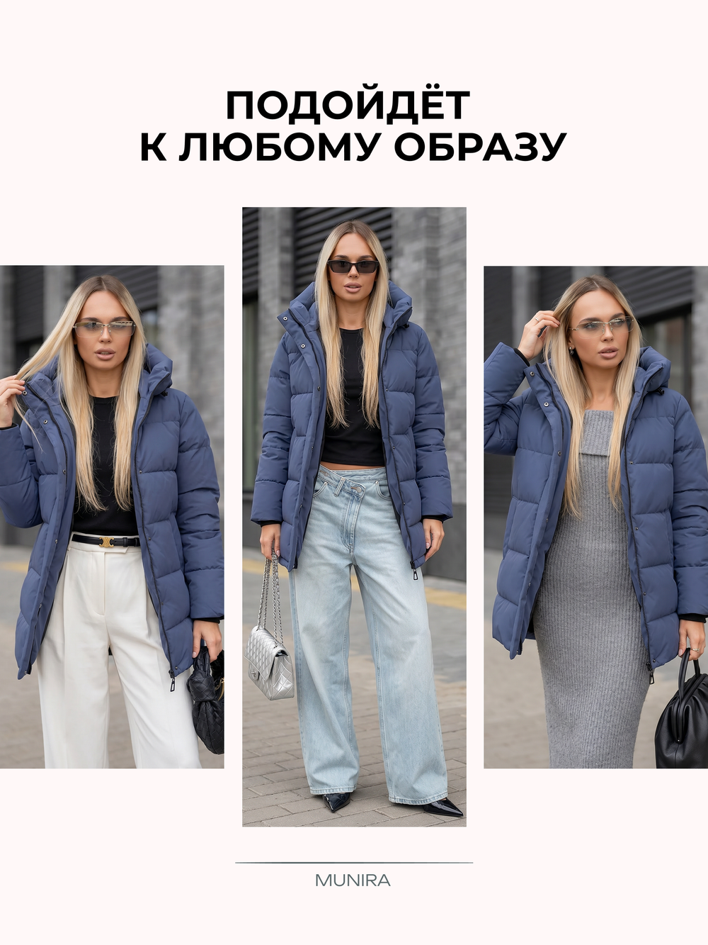 Куртка демисезонная весна - осень