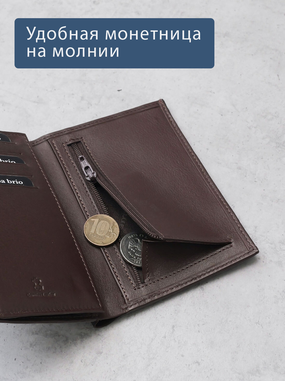 680 R - Портмоне вертикальное c RFID защитой