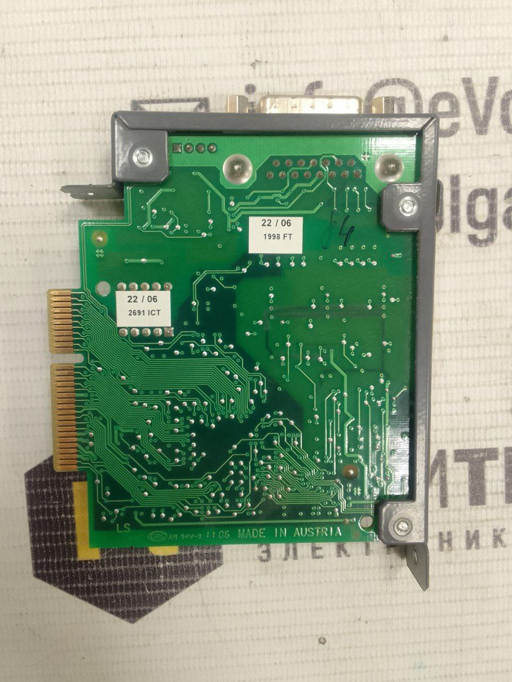 Acopos CS0174100041-02