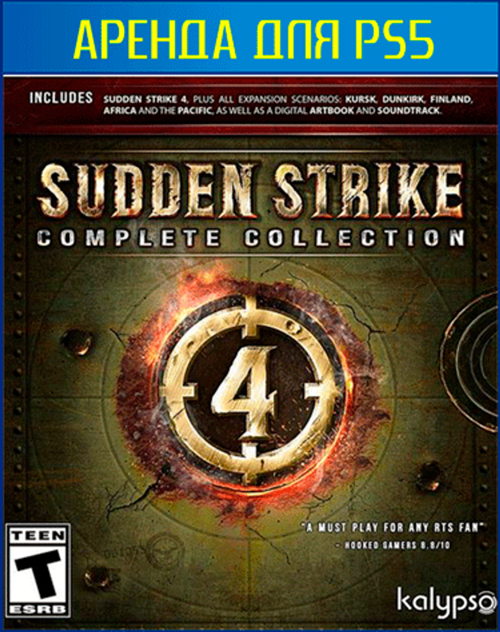 Sudden Strike 4: Complete Collection PS4 | PS5