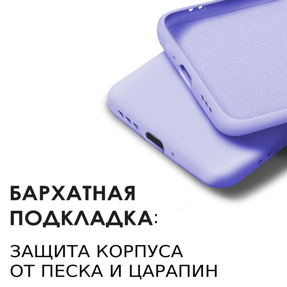 Мягкий Soft Touch чехол из силикона для XIAOMI REDMI NOTE 12 5G / POCO X5 (не PRO!) с бархатной подкладкой