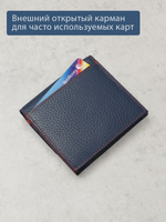 903 R - Портмоне с RFID защитой, Stampa Brio