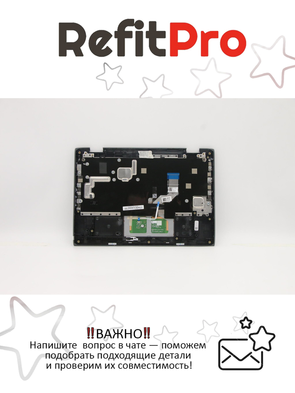 Верхняя панель с клавиатурой для ноутбука Lenovo 300e 2nd Gen 81M9 черный (5CB0T45118), оригинал