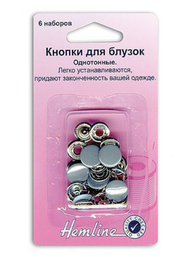 Кнопки для блузок однотонные 11мм 440.GR Hemline