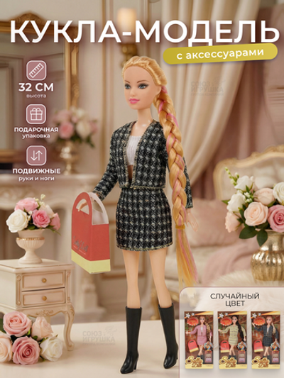 Набор кукла с аксессуарами, 2382-3