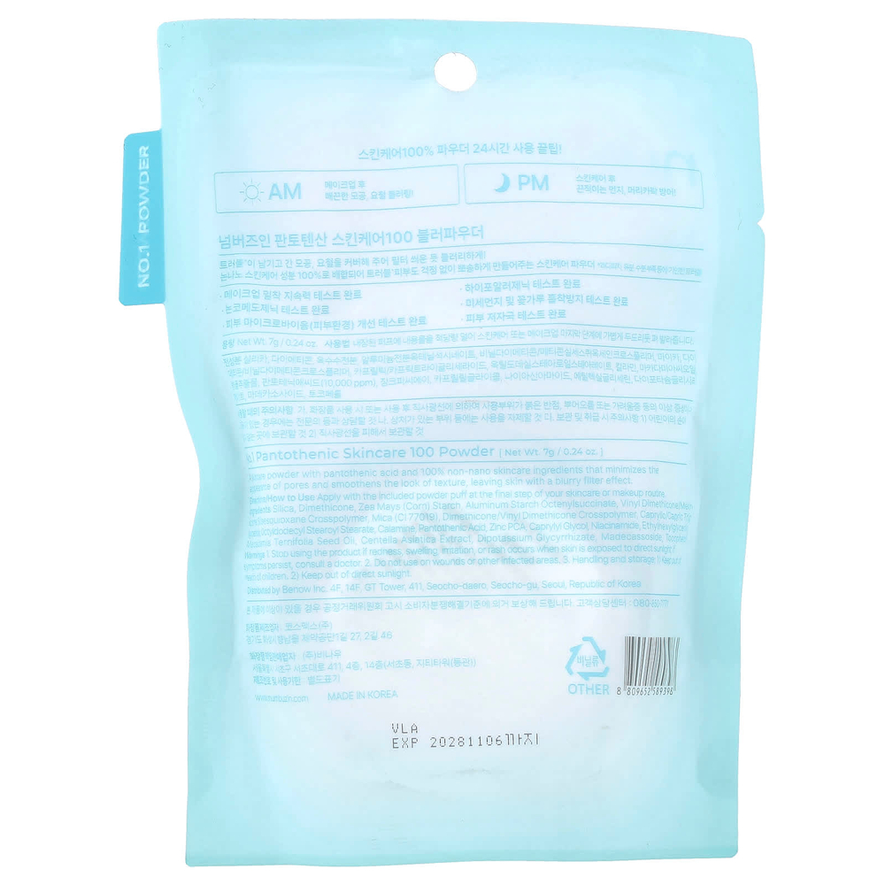 Numbuzin, No.1 Pantothenic Skincare 100, пудра, 7 г (0,24 унции)