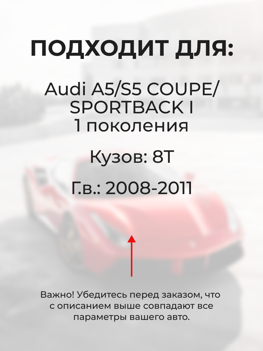 Шестерня привода дроссельной заслонки (ремкомплект) Audi A5/S5 Coupe/Sportback (I) [Кузов: 8T] 2008 - 2011 (DZ-2)