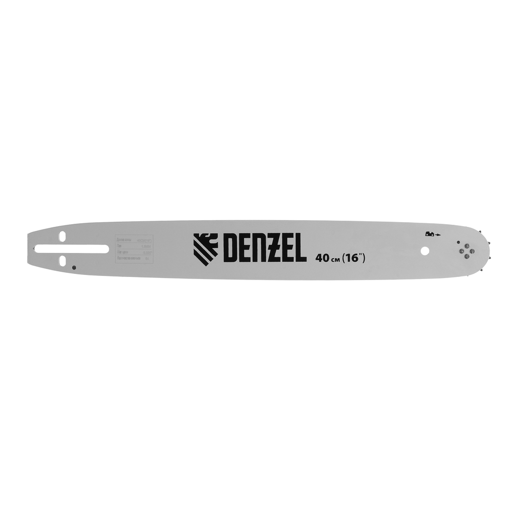 Шина для бензопилы DGS-4516P, длина 40 см (16") шаг 0,325", паз 1,5 мм, 64 звена Denzel