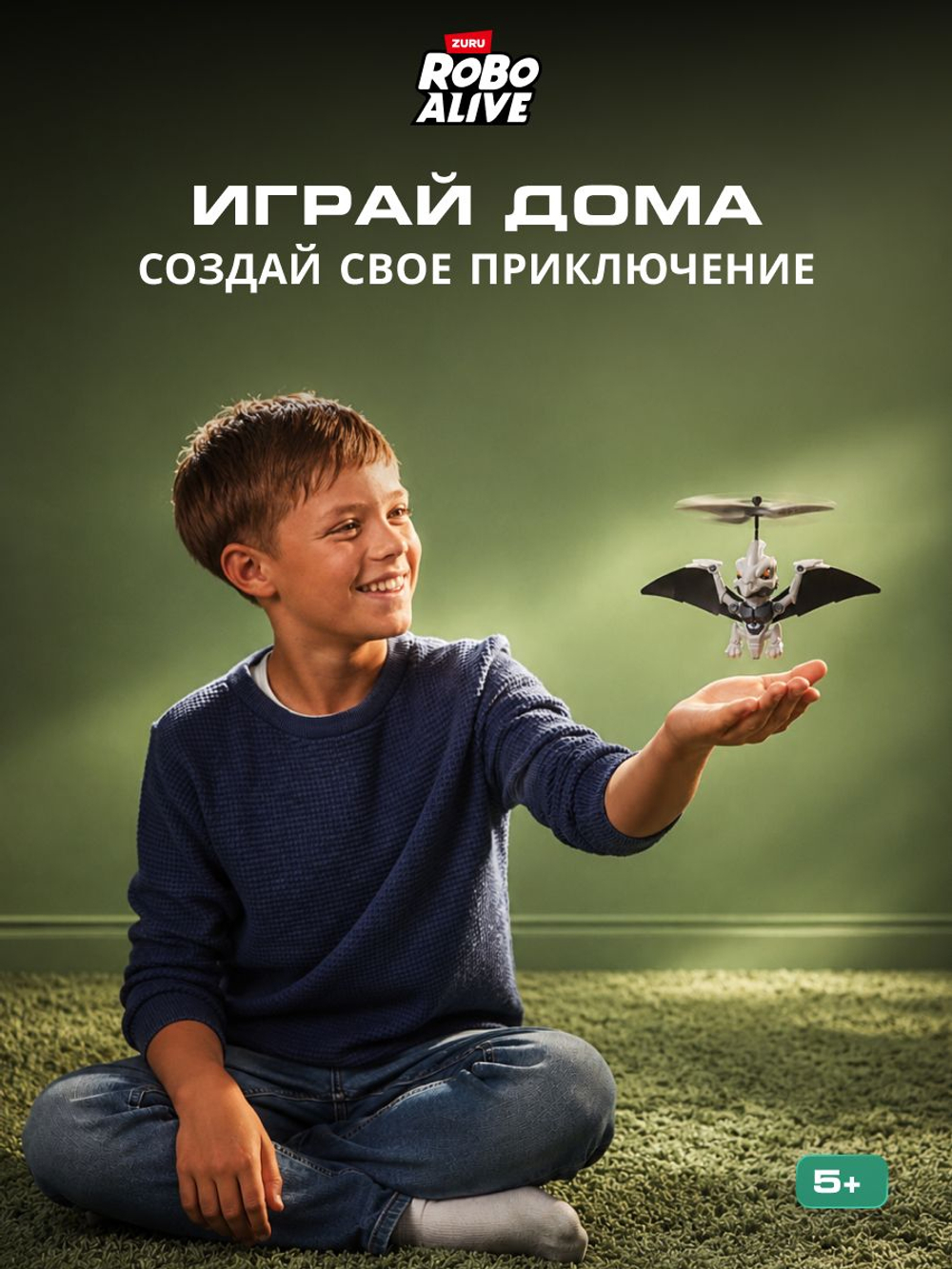 Интерактивная игрушка для купания ZURU ROBO ALIVE JUNIOR Рыбка для ванной, игрушки для девочек и мальчиков, 25253