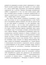 Божественная Женственность. Женский лик божества в мировых религиозных традициях