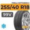 Pirelli Sottozero 3 255/40 R18 99V XL RunFlat