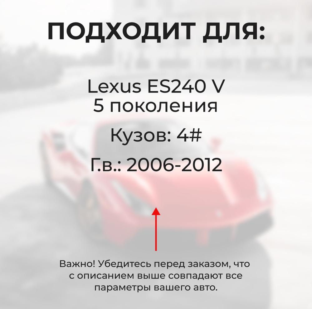 Ремкомплект ограничителей дверей Lexus ES240 (V40) 4# (тип 1+2) 2006-2012