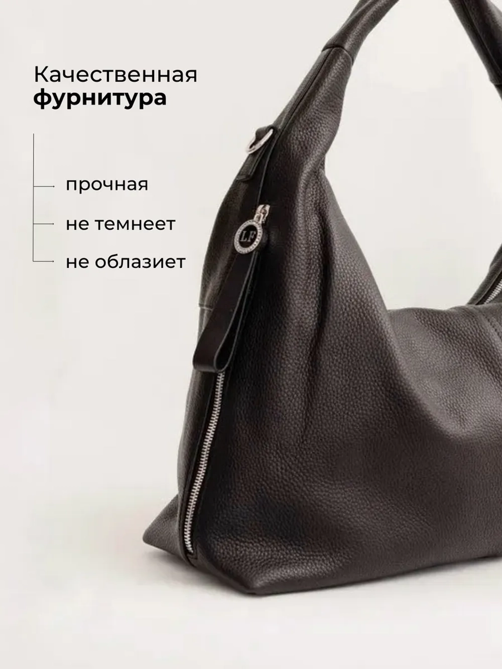 Сумка через плечо большая натуральная кожа