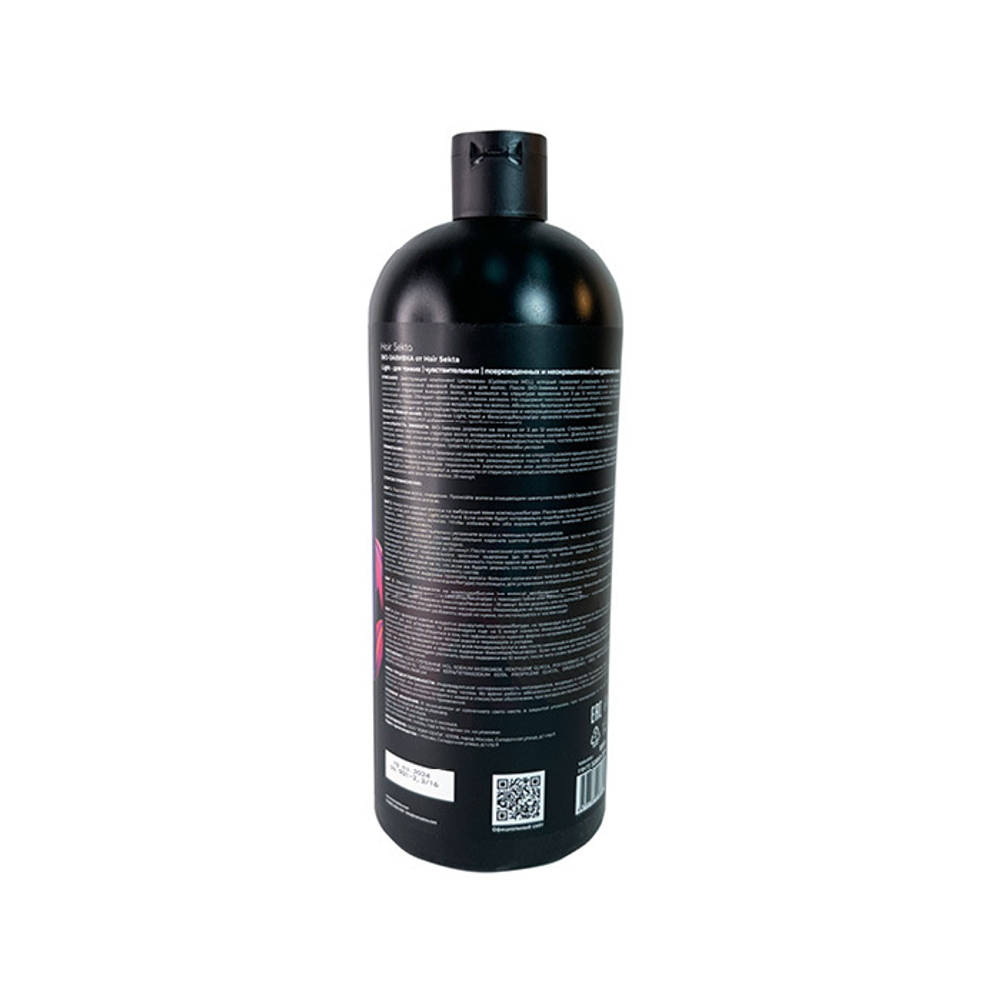Hair Sekta BIO-Завивка набор для завивки волoс Light, Hard, фиксатор (3х1000мл)+флакон с аппликатором 100 мл