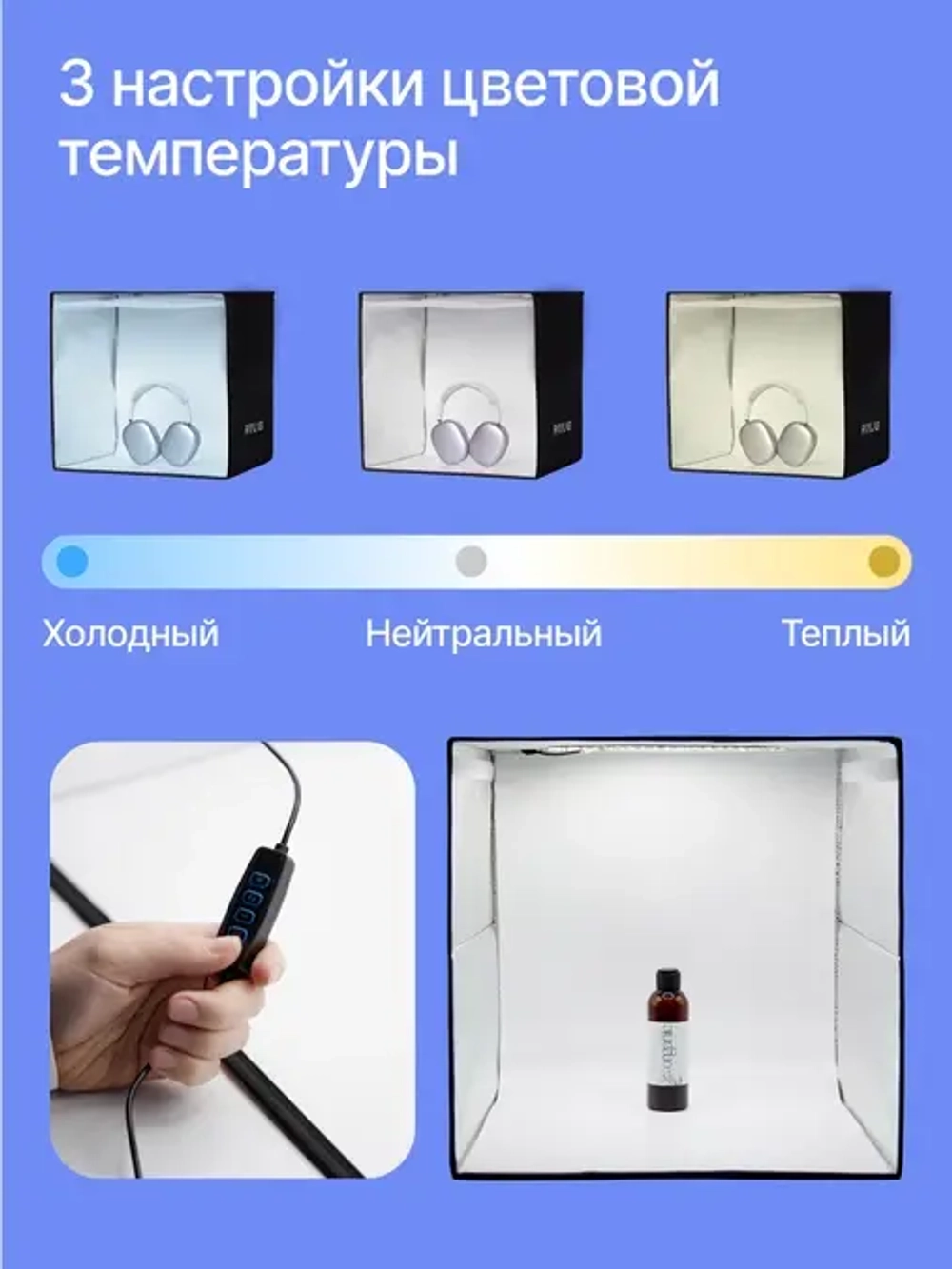 Лайткуб Raylab LT006 40см складной со светодиодной подсветкой