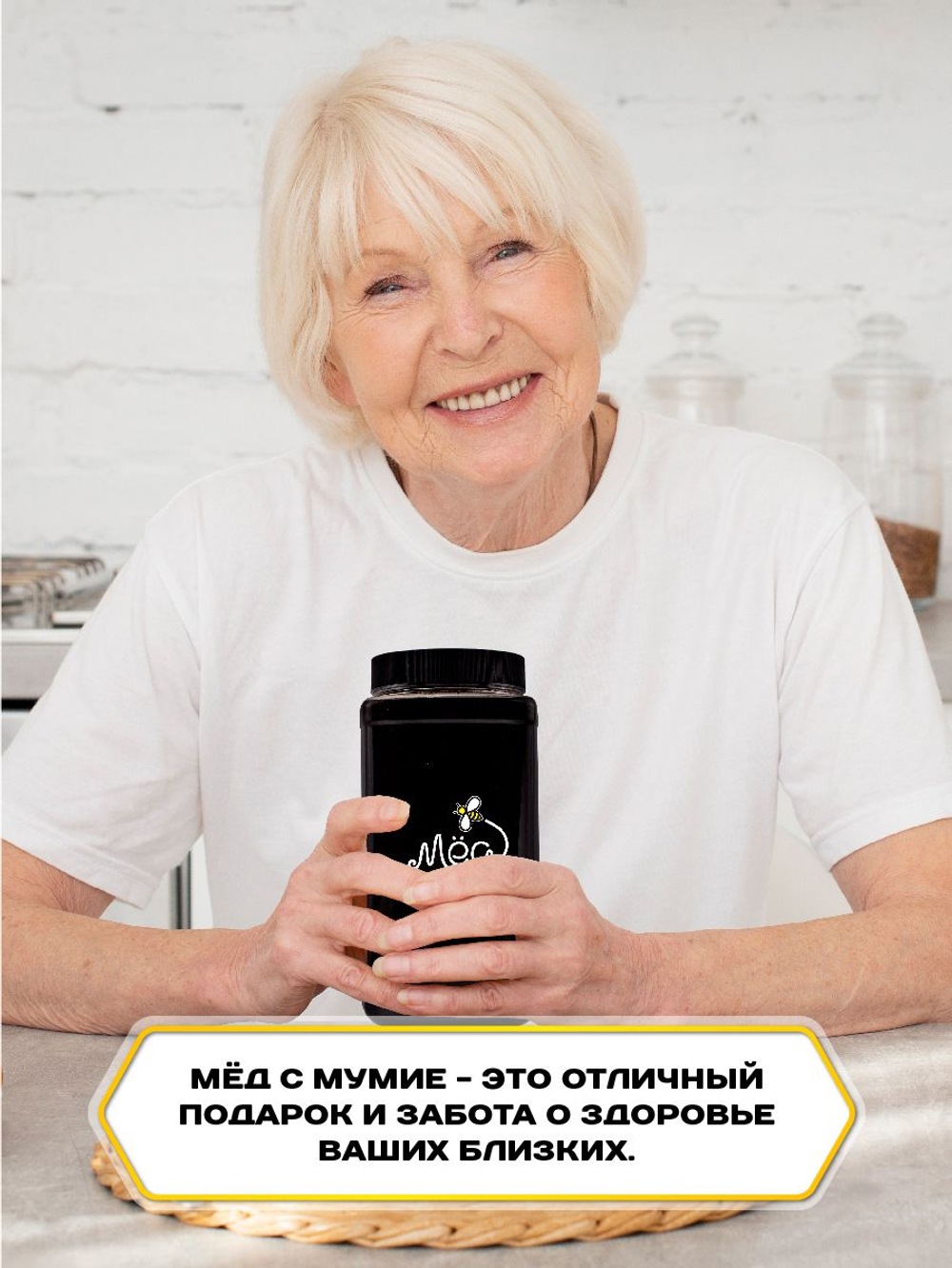 Мёд натуральный с мумие STRONG набор (11 банок по 500 г), 5500 г