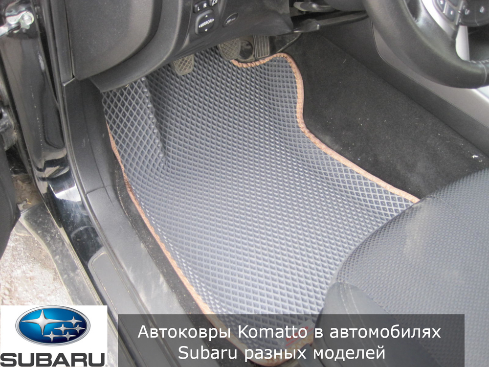 Автоковрики без бортов для Subaru XV (2017 -)