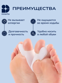 Бурсопротектор для большого пальца