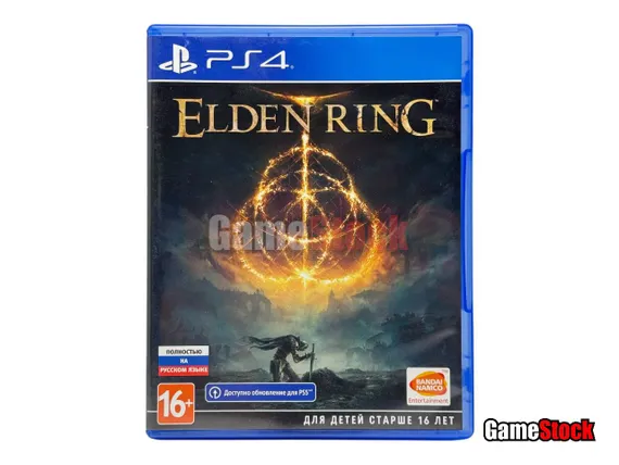 PS4 Elden Ring (Б/У, Русские субтитры, CUSA-18723)