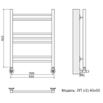 Полотенцесушитель Ника CLASSIC ЛП (Г2) 60/50 RAL9005 черный матовый с вентилями (комплект люкс)*