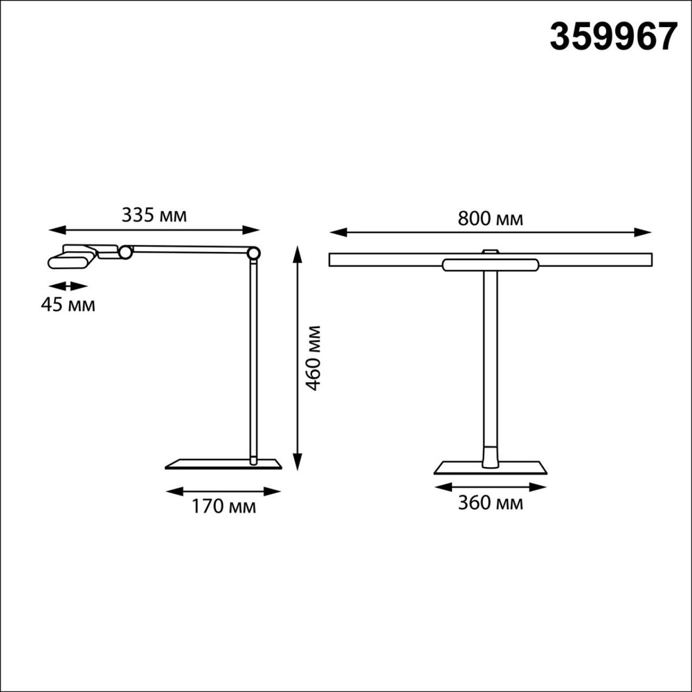359967 LEDO NT26 000 черный Лампа настольная диммируемая полного спектра IP20 LED 24W 220V 4000K 1670Лм STUDI
