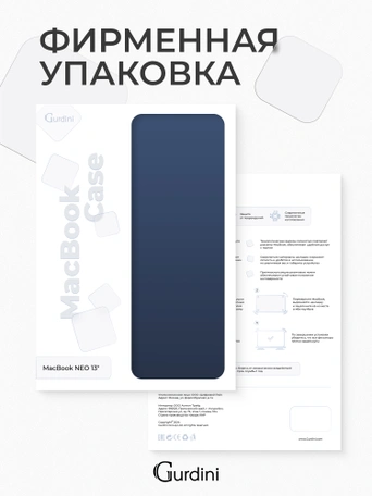 Чехол накладка Gurdini Ultra Slim Case для Macbook Neo 13" (A3404) Transparent Blue