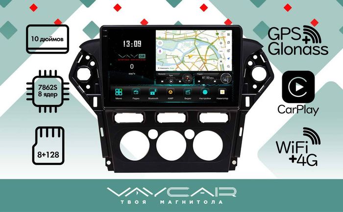 Магнитола для Ford Mondeo 4 2010-2014 - Vaycar VA17-1231-2K на Android 13, Быстрая, 2K QLED, CarPlay,4G SIM-слот
