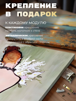 Картина Очарован грюо 50х70 1 шт