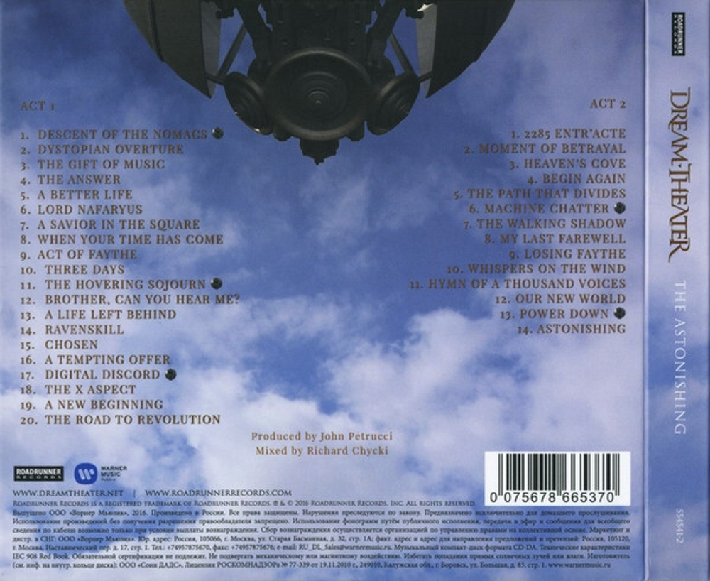 Dream Theater — The Astonishing (2CD)