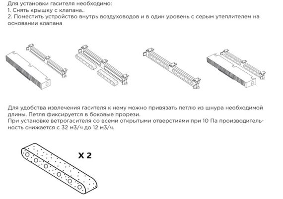 Ветрогаситель для Norvind City