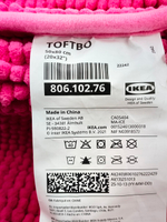 IKEA коврик для ванной TOFTBO светло-розовый 50x80 см. (из Финляндии)