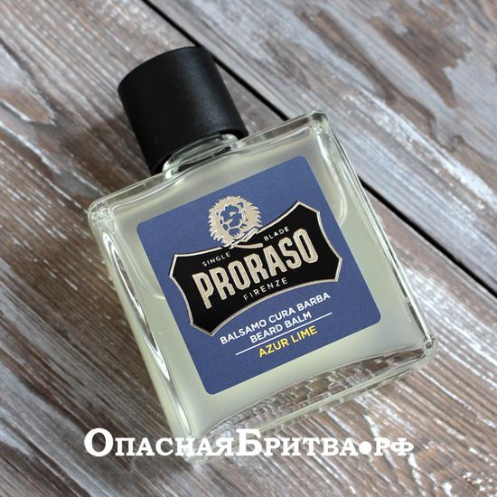 Бальзам для бороды Proraso Azur Lime