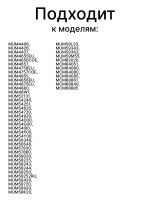 Диск-тёрка для овощей кухонного комбайн