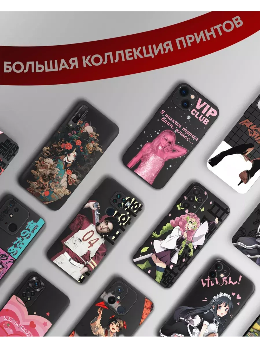 Чехол на iPhone X с 3D принтом