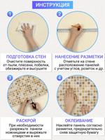 Панель ПВХ Grace "Океан", самоклеящаяся, влагостойкая, голубая