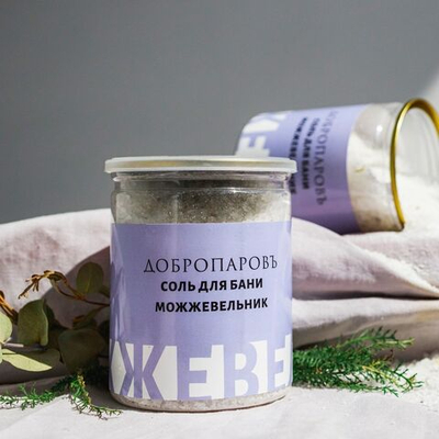 Соль для бани с травами «Можжевельник» - 400 гр.