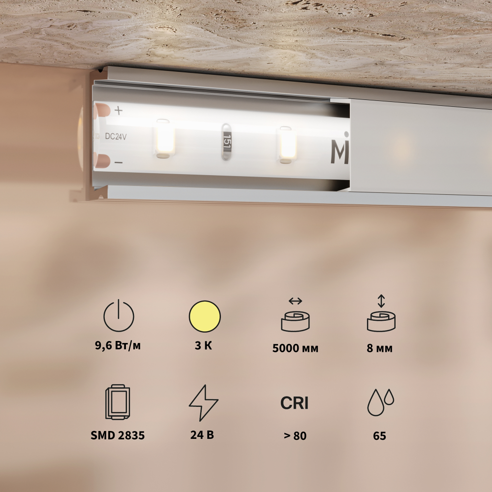 Светодиодная лента Maytoni Base 24В 2835 9,6Вт/м 3000K 5м IP 65 201180
