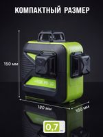 Комплект: лазерный уровень RGK PR-3G с калибровкой + штатив RGK LET-150, RGK