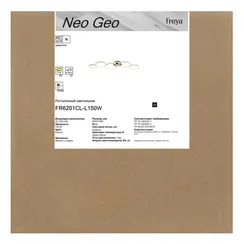 Потолочный светильник Neo Geo FR6201CL-L150W Freya