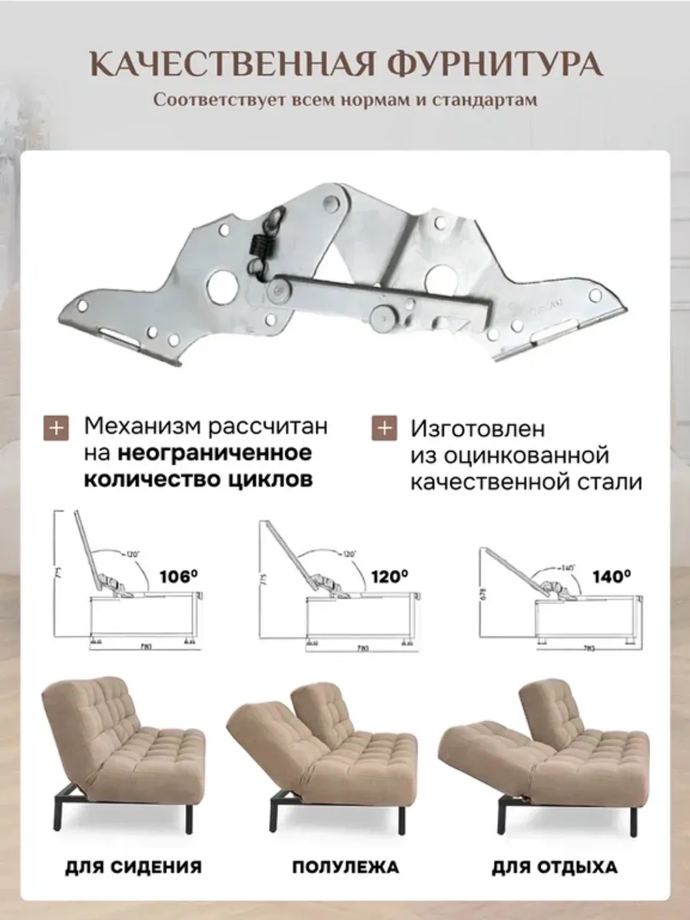301 Комплект