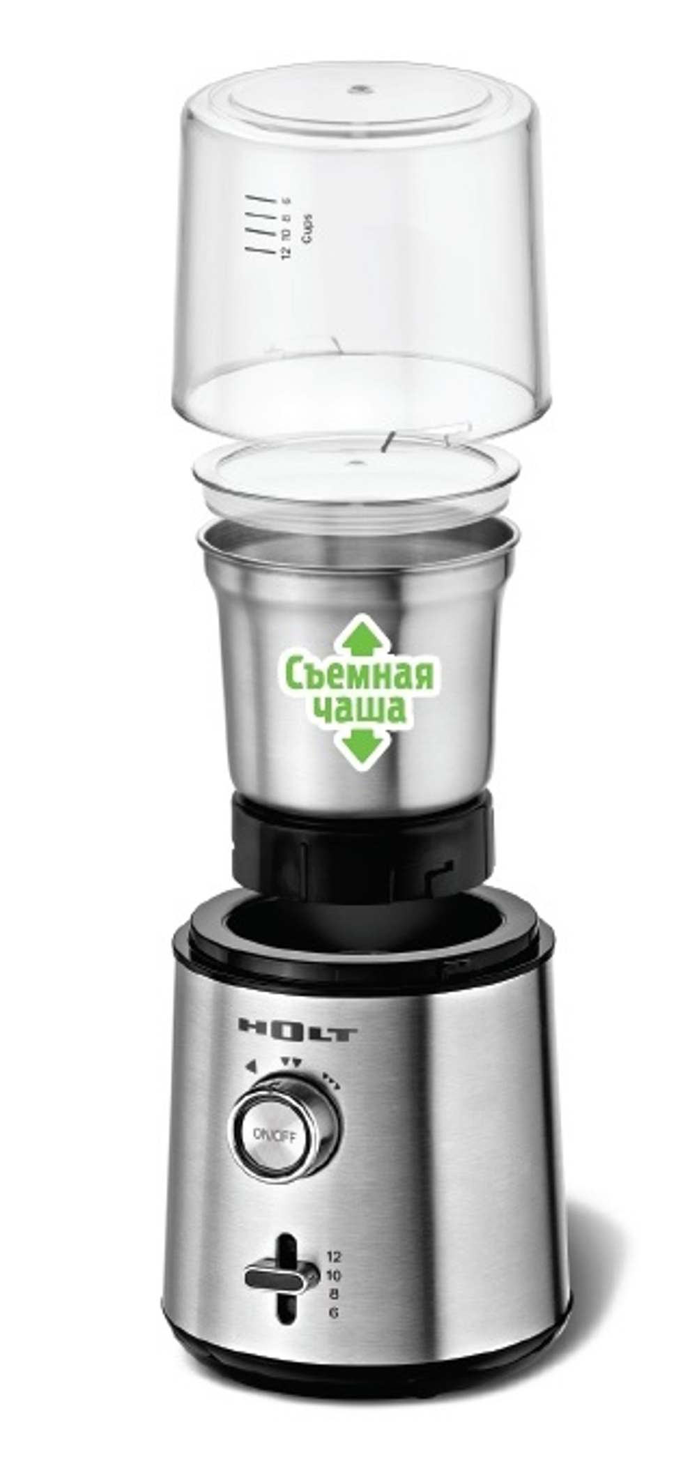 Кофемолка HOLT HT-CGR-009