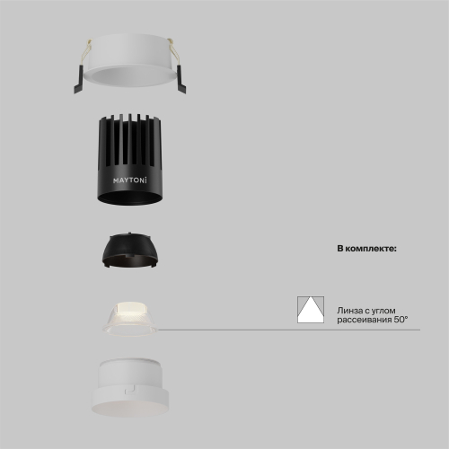 Встраиваемый светодиодный светильник Maytoni Dip DL117-15W-2.7K-W