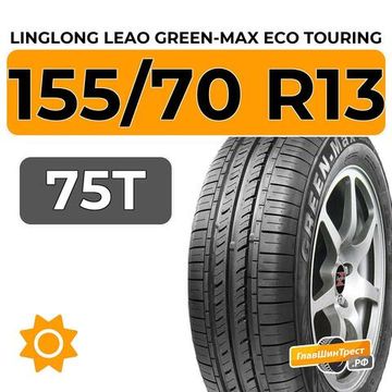 LingLong Leao Green-Max Eco Touring 155/70 R13 75T