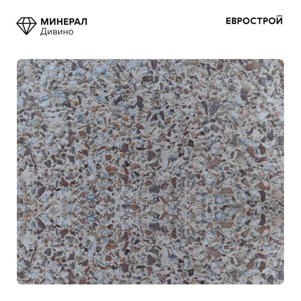 Газонная решетка