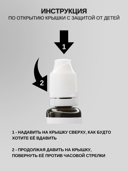 Пигменты «Silver Collection» A. Sivak. - Пигмент для татуажа бровей "Антигрей"