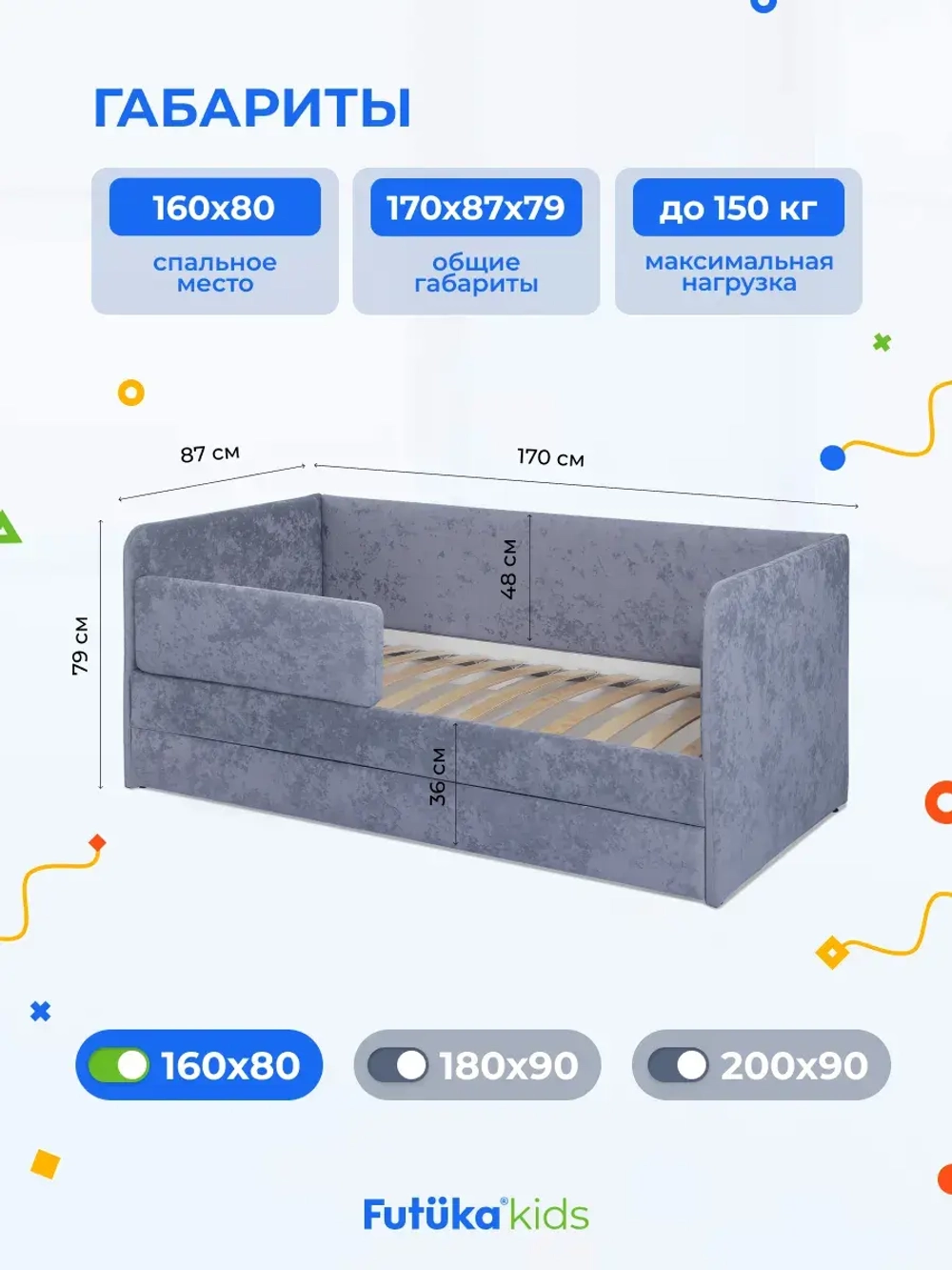 Диван - кровать Лило 160х80 см ткань Небби