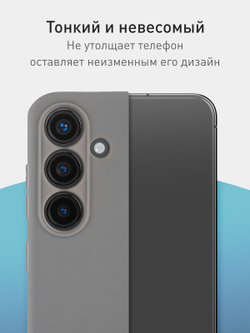 Чехол ROSCO для Samsung Galaxy S24+ (арт.SS-S24P-COLOURFUL-GRAPHITE )