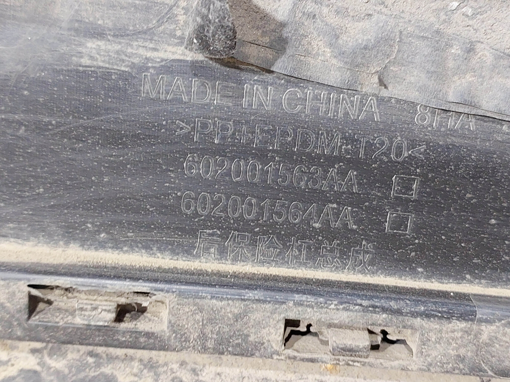 Бампер задний Omoda C5 22-нв Б/У Оригинал 602002649AA